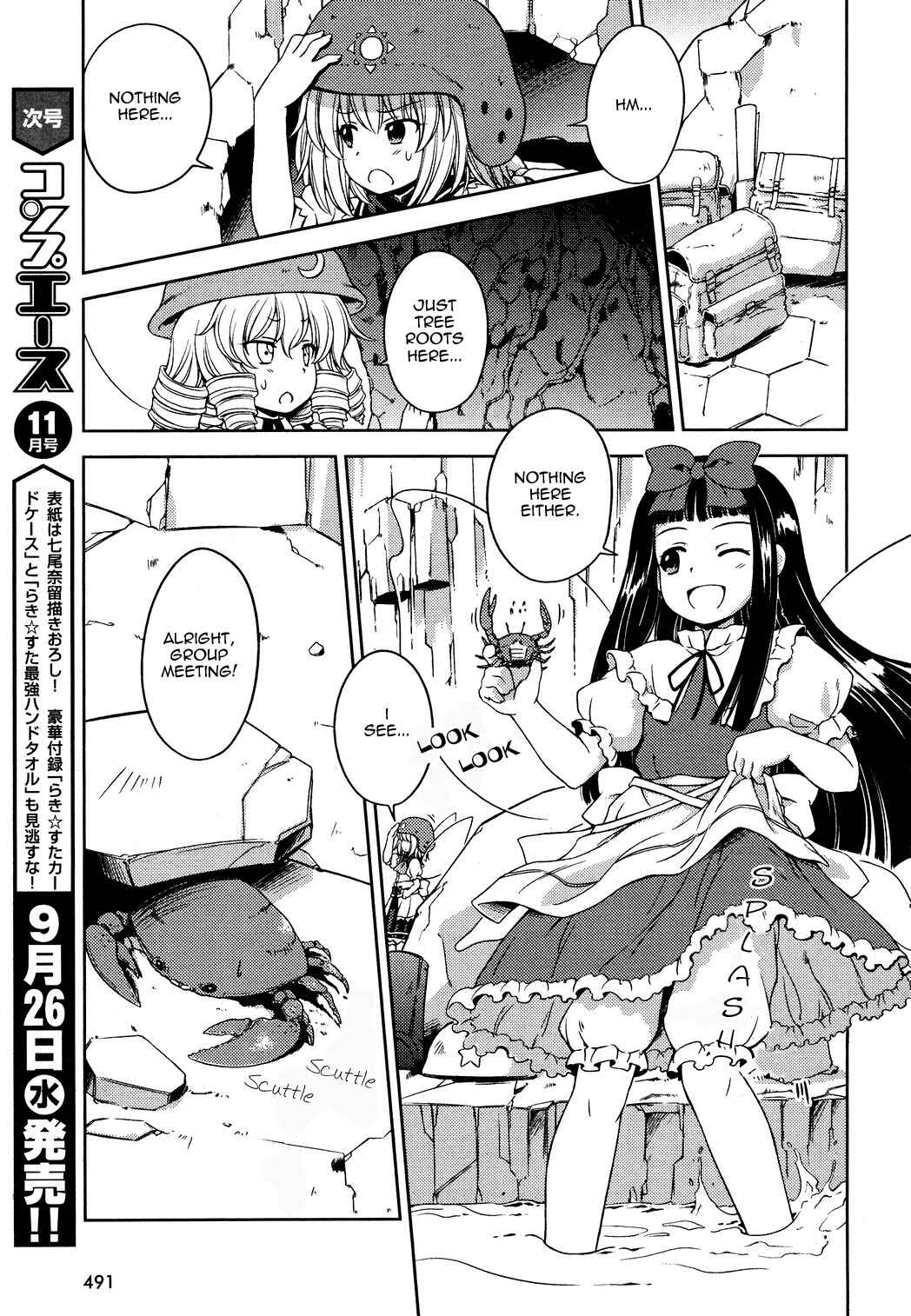 Page 7 Chapter 12 Touhou Sangetsusei ~ Strange and Bright Nature Deity.
