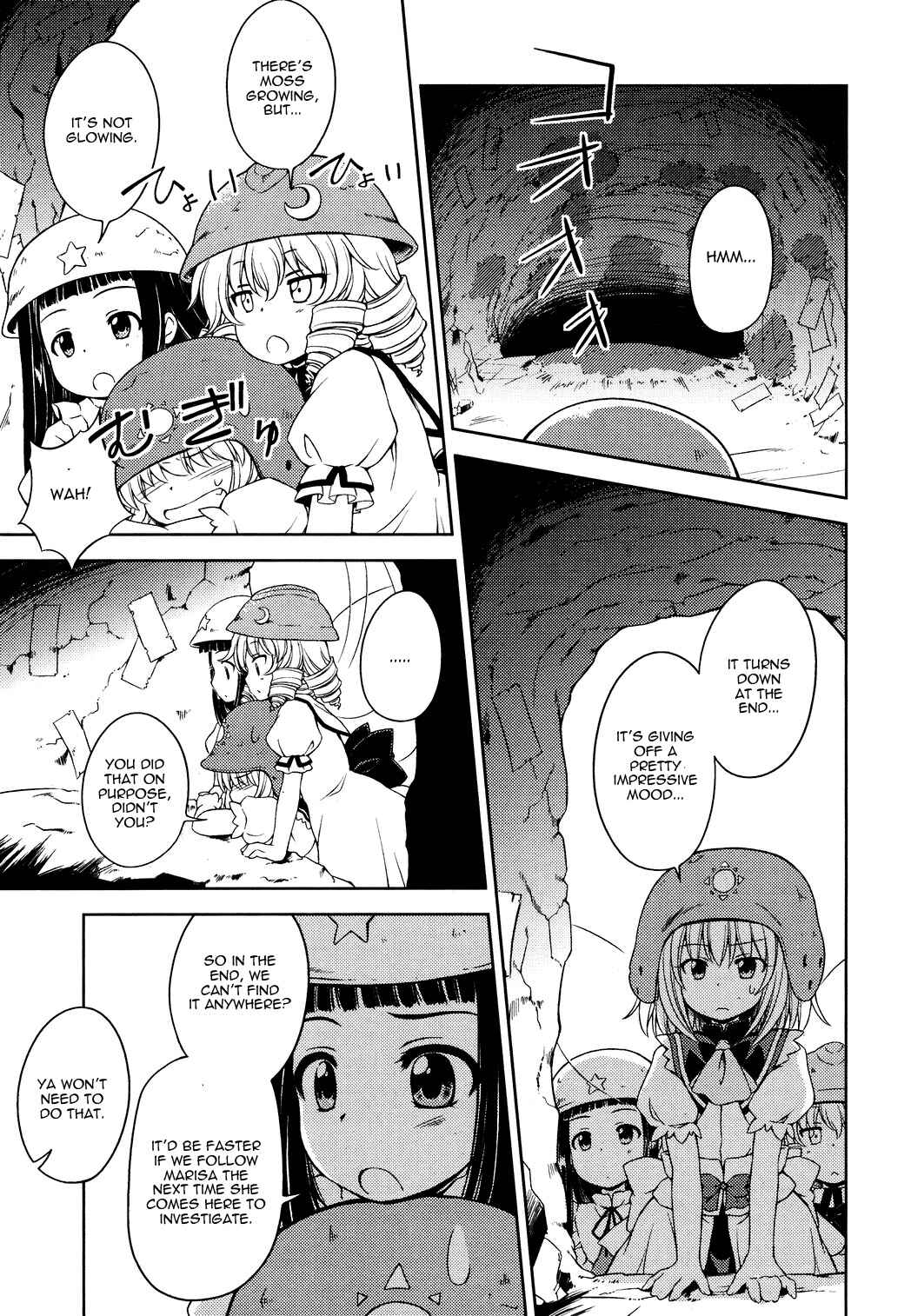 Page 9 Chapter 12 Touhou Sangetsusei ~ Strange and Bright Nature Deity.