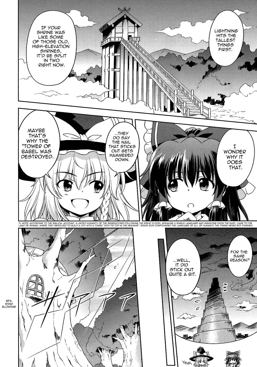Page 6 Chapter 21 Touhou Sangetsusei ~ Strange and Bright Nature Deity.