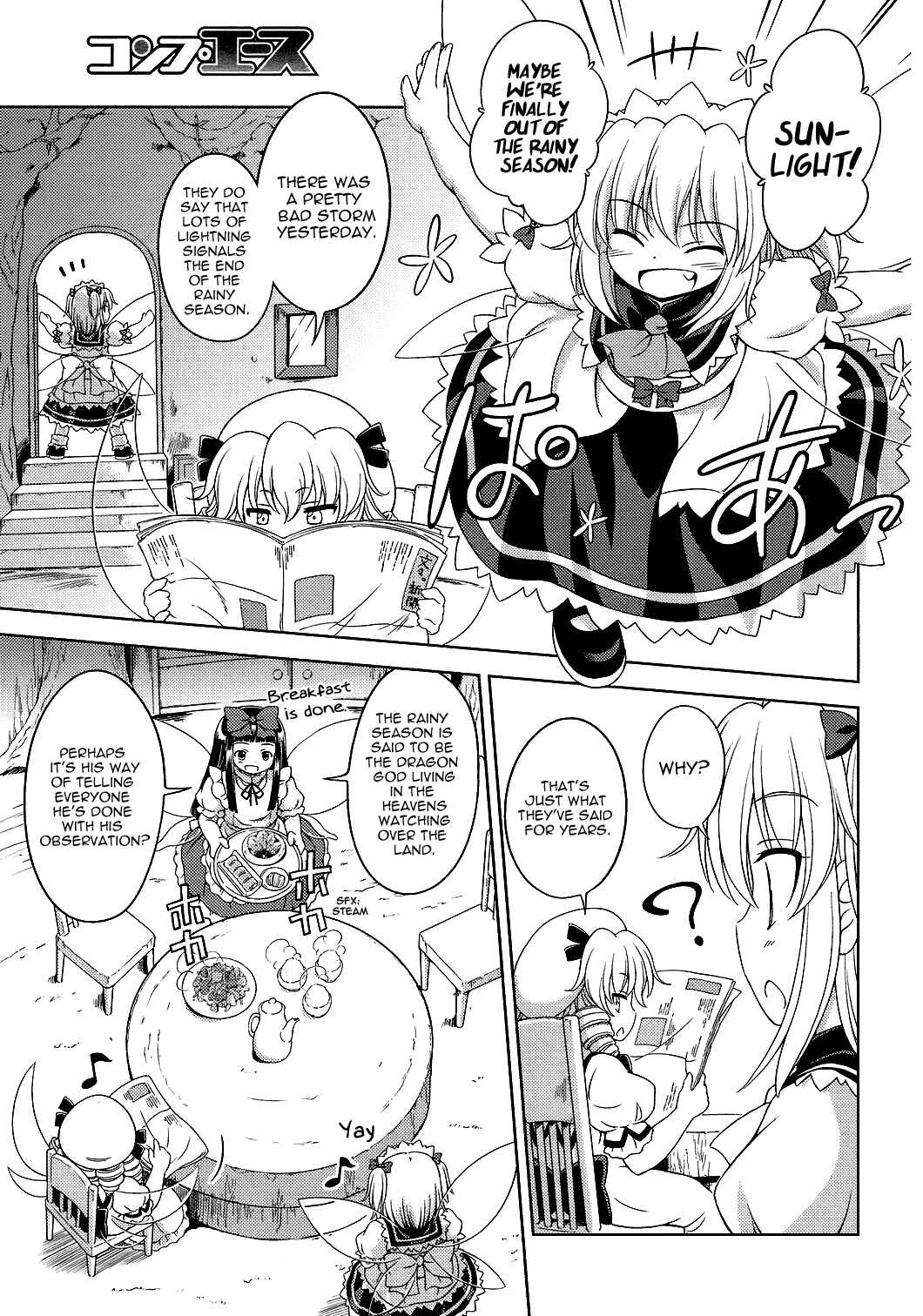 Page 7 Chapter 21 Touhou Sangetsusei ~ Strange and Bright Nature Deity.