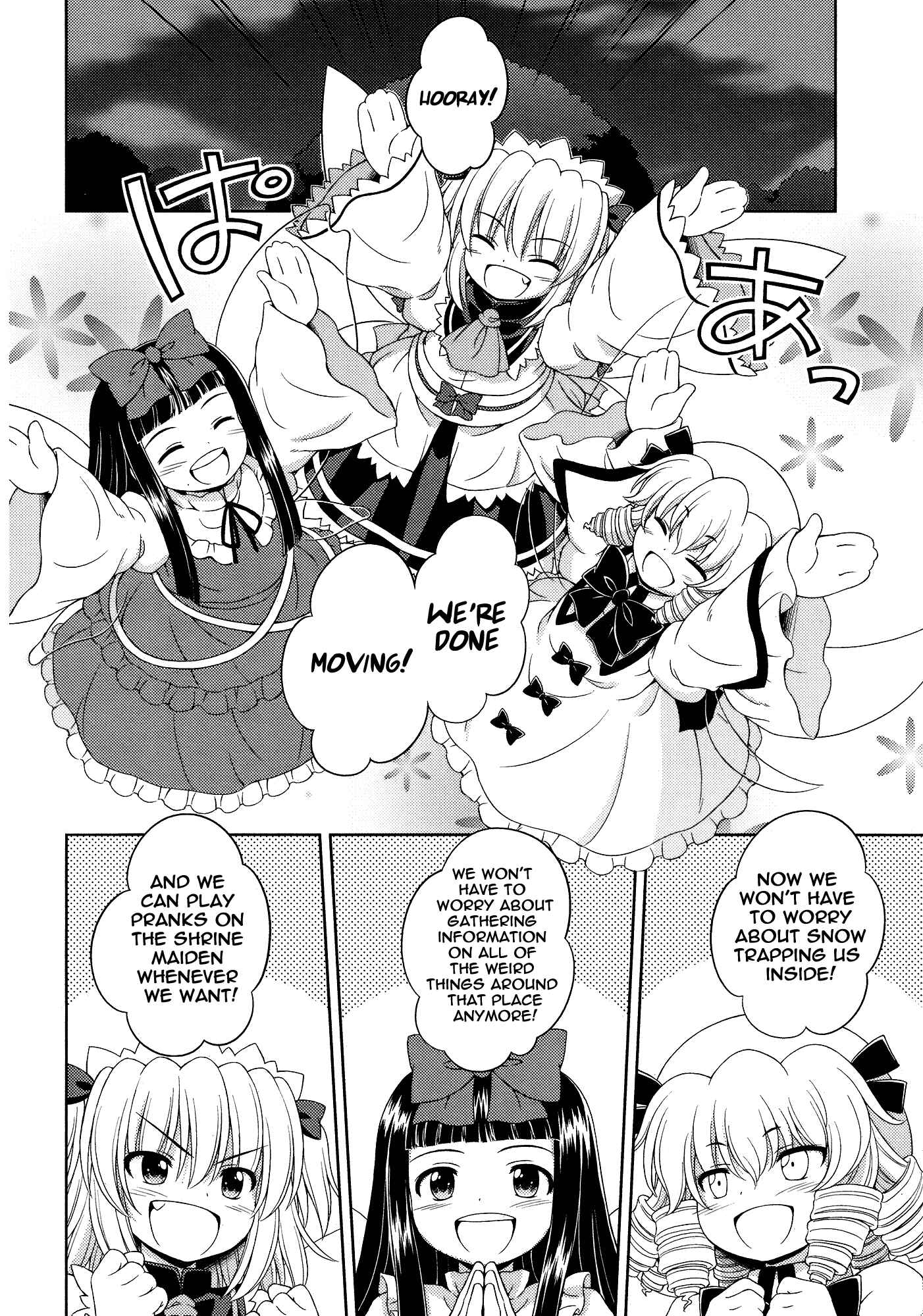 Page 10 Chapter 25 Touhou Sangetsusei ~ Strange and Bright Nature Deity.
