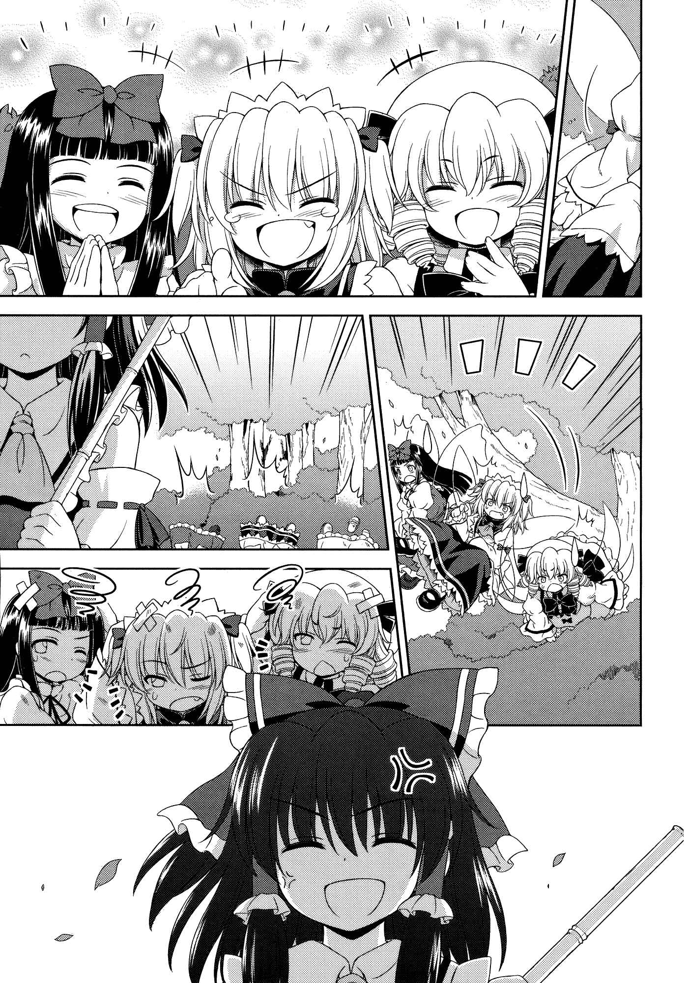 Page 18 Chapter 25 Touhou Sangetsusei ~ Strange and Bright Nature Deity.