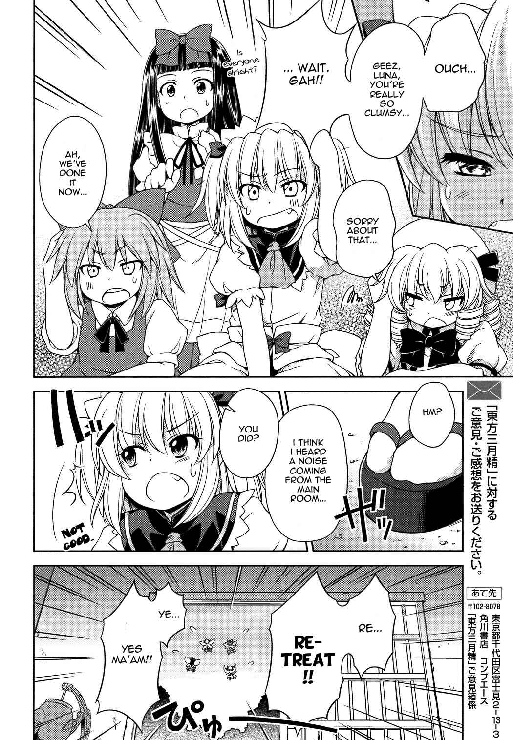 Page 14 Chapter 14 Touhou Sangetsusei ~ Strange and Bright Nature Deity.
