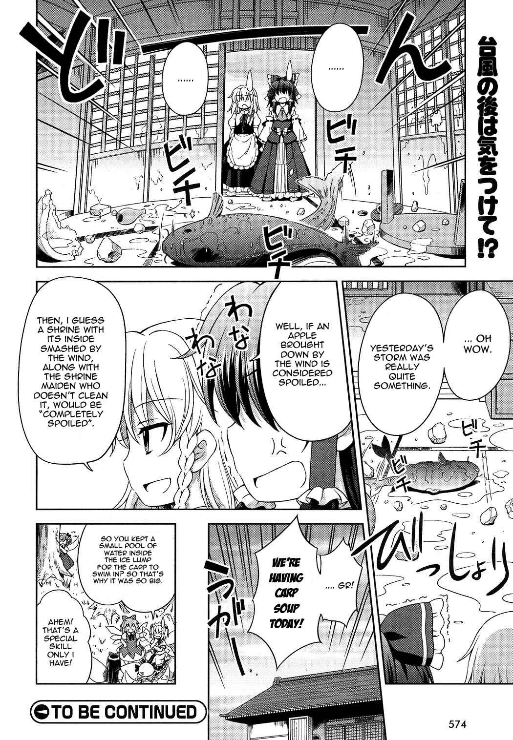 Page 16 Chapter 14 Touhou Sangetsusei ~ Strange and Bright Nature Deity.