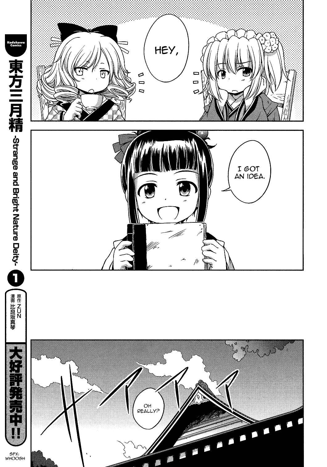 Page 11 Chapter 19 Touhou Sangetsusei ~ Strange and Bright Nature Deity.