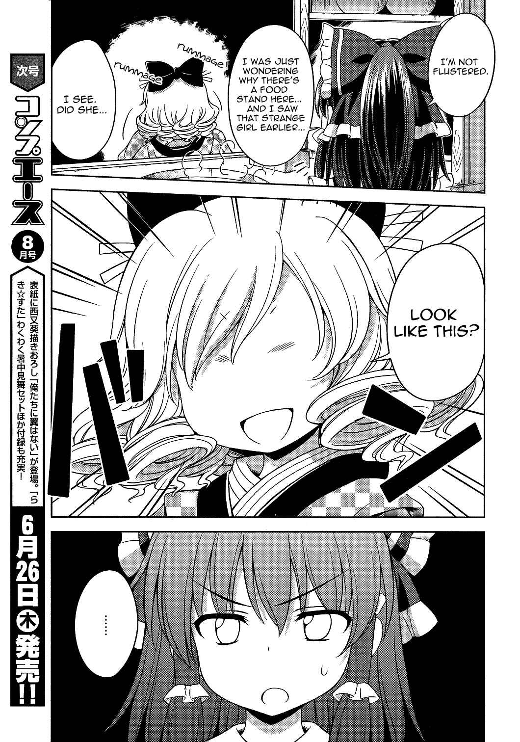 Page 7 Chapter 19 Touhou Sangetsusei ~ Strange and Bright Nature Deity.