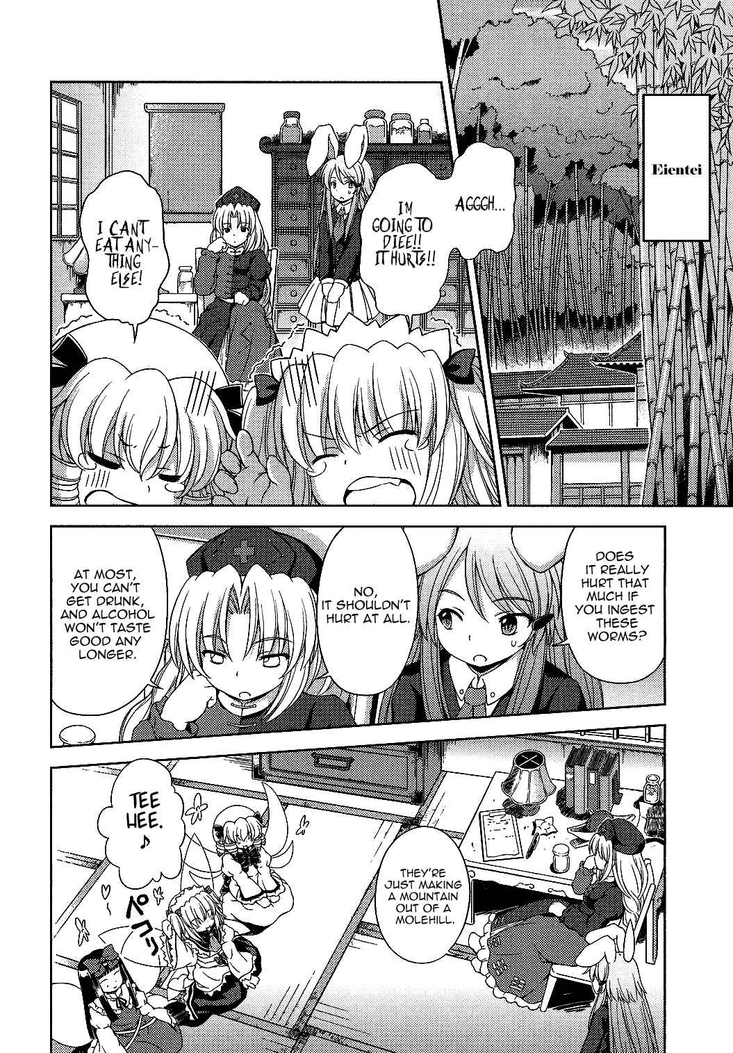 Page 12 Chapter 17 Touhou Sangetsusei ~ Strange and Bright Nature Deity.