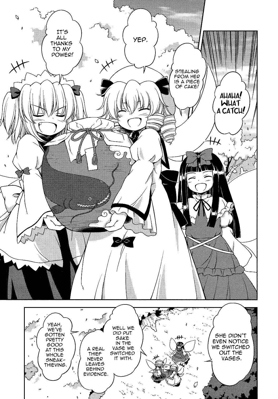 Page 5 Chapter 17 Touhou Sangetsusei ~ Strange and Bright Nature Deity.