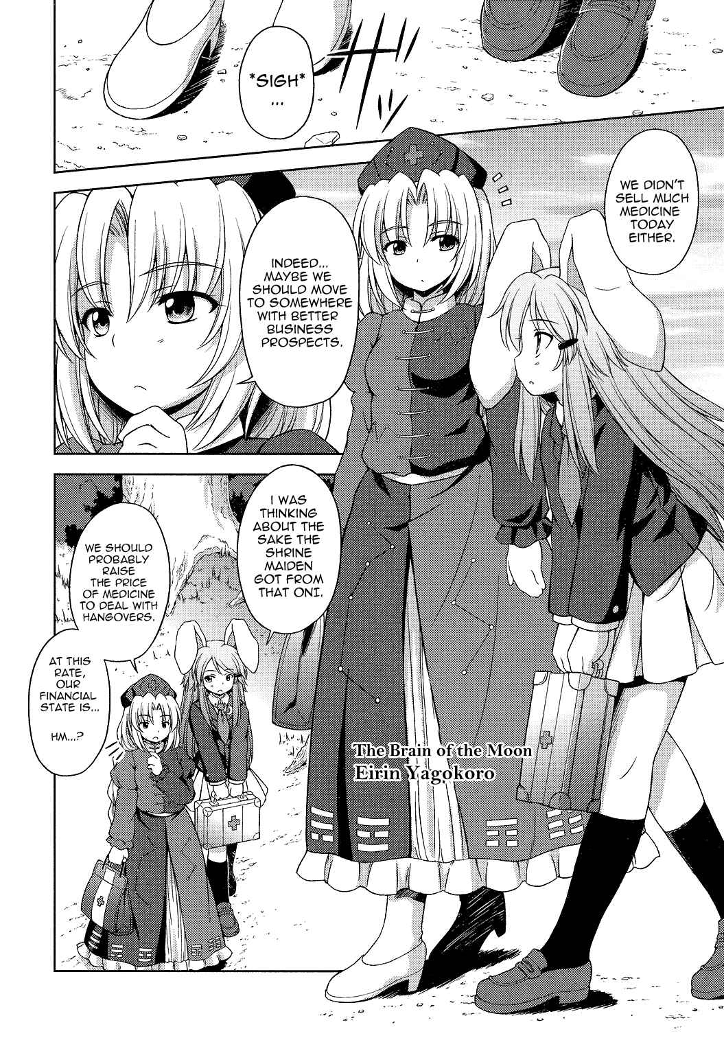 Page 8 Chapter 17 Touhou Sangetsusei ~ Strange and Bright Nature Deity.