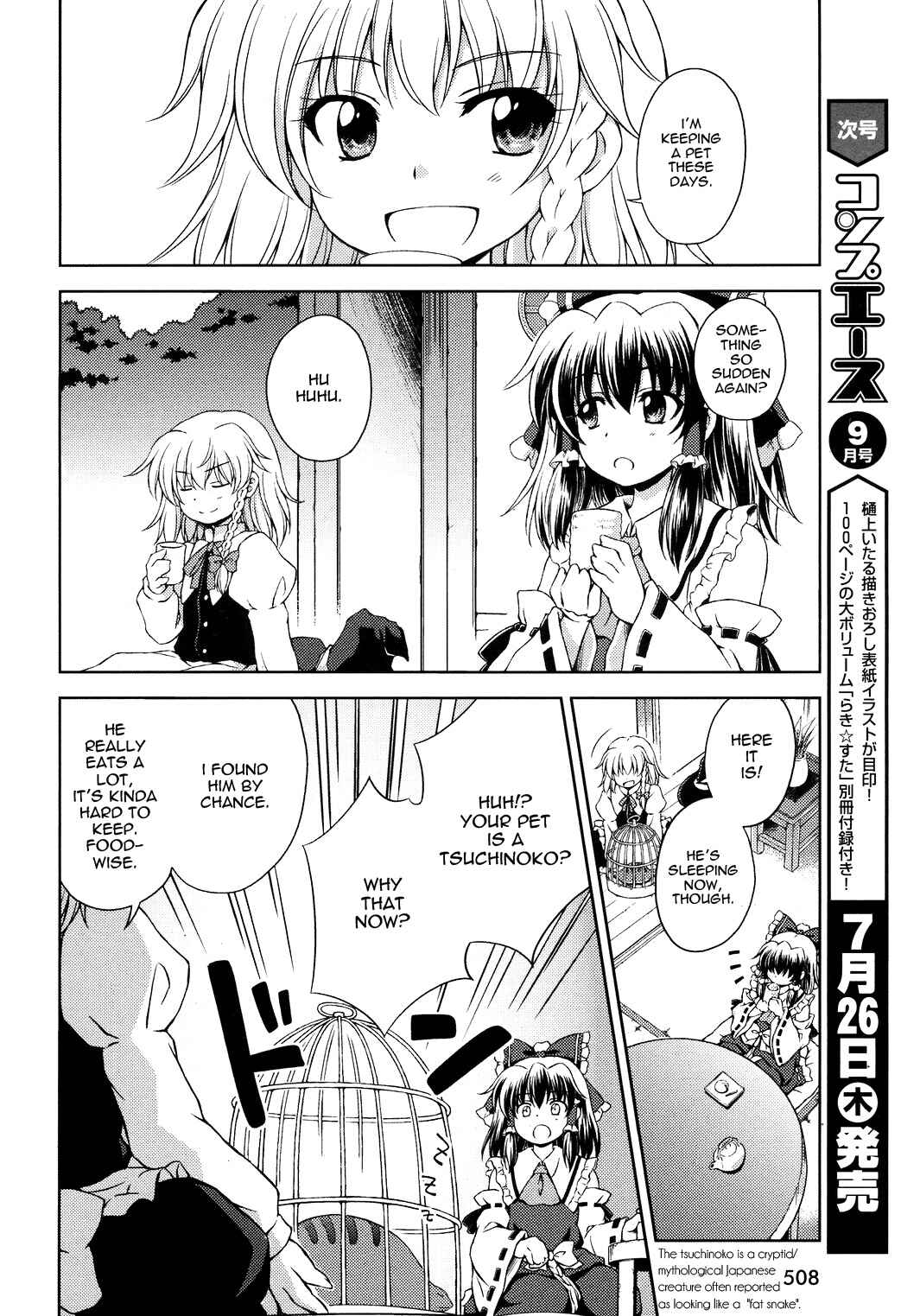 Page 14 Chapter 10 Touhou Sangetsusei ~ Strange and Bright Nature Deity.