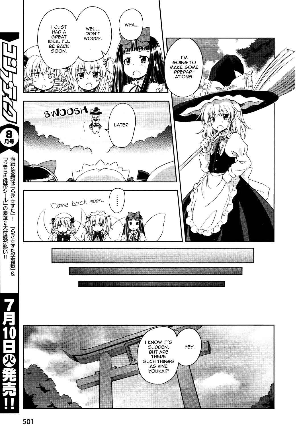 Page 7 Chapter 10 Touhou Sangetsusei ~ Strange and Bright Nature Deity.