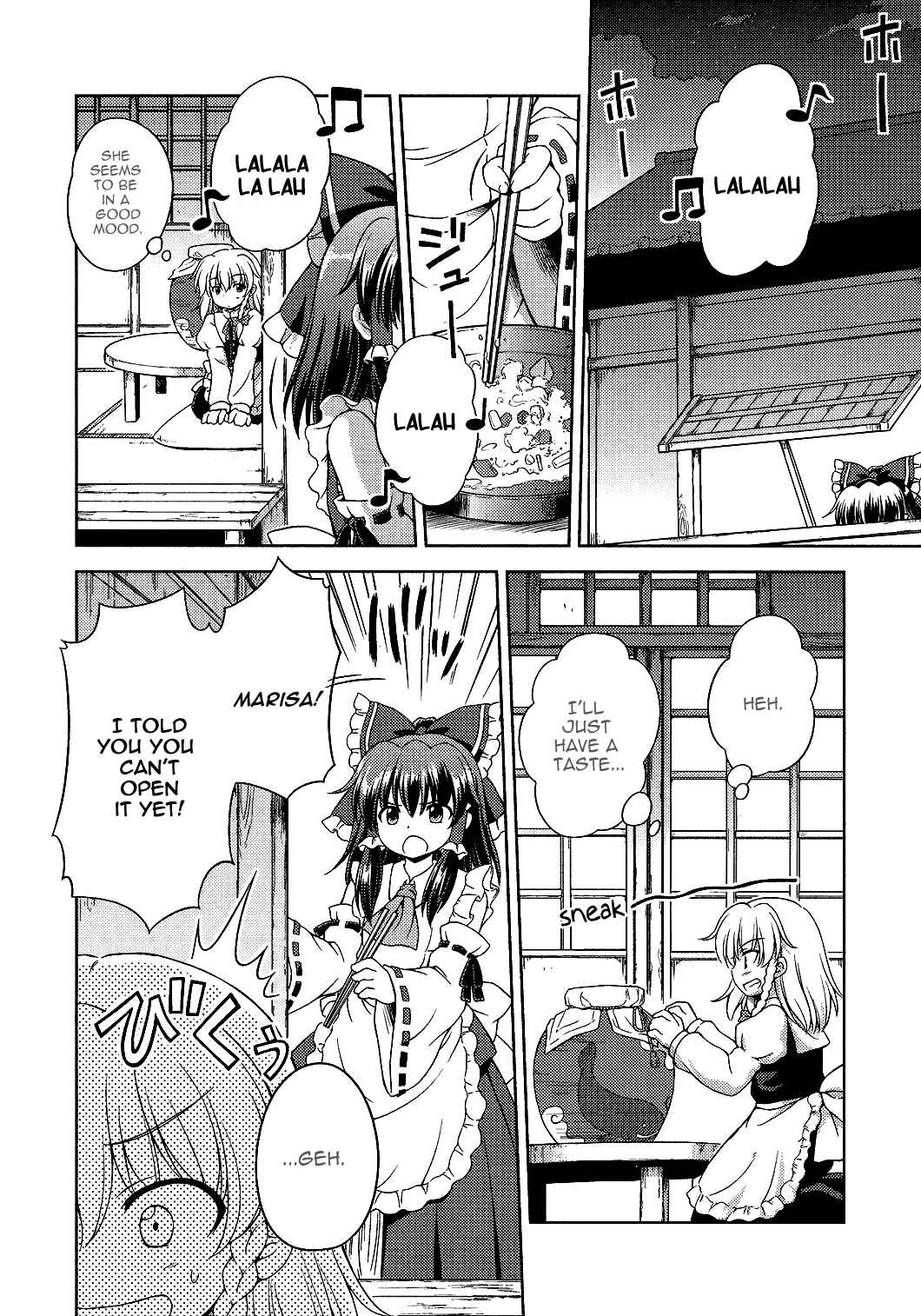 Page 2 Chapter 18 Touhou Sangetsusei ~ Strange and Bright Nature Deity.