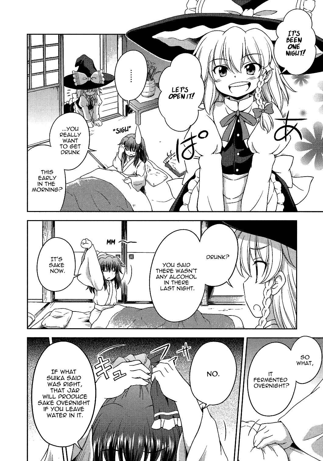 Page 6 Chapter 18 Touhou Sangetsusei ~ Strange and Bright Nature Deity.