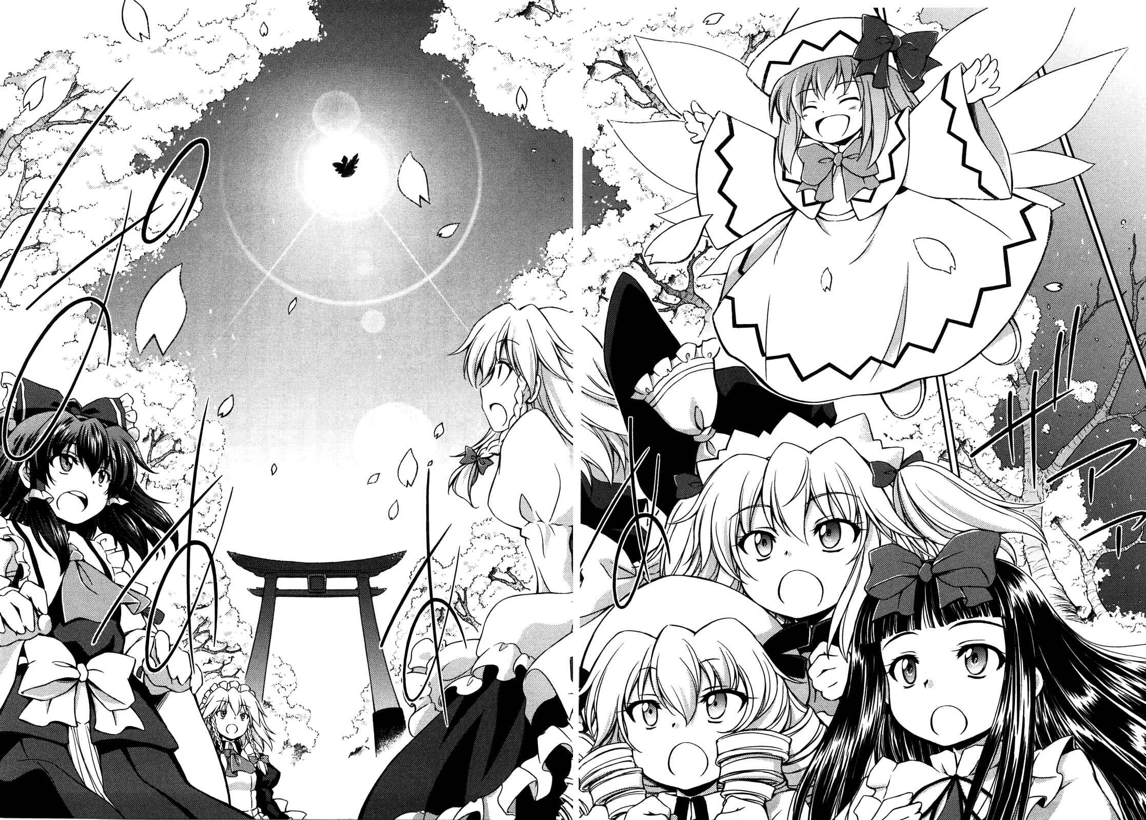 Page 12 Chapter 8 Touhou Sangetsusei ~ Strange and Bright Nature Deity.