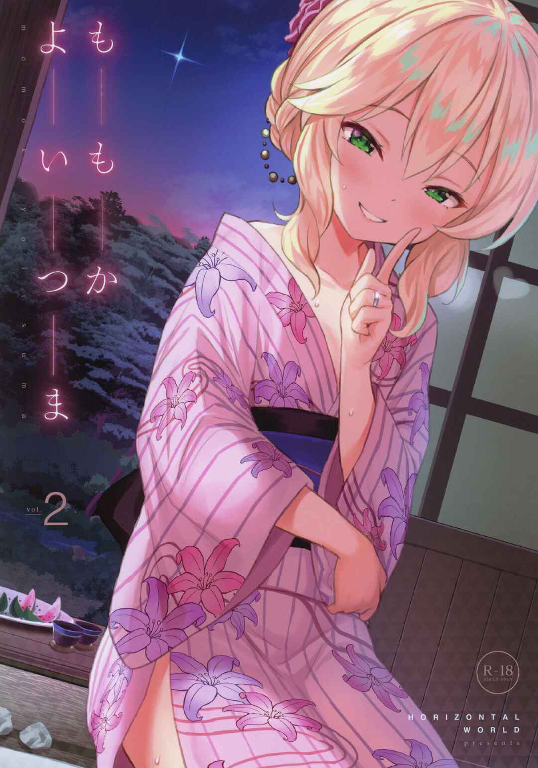 Page 1 Chapter 2 THE IDOLM@STER CINDERELLA GIRLS - Momoka Yoitsuma (Doujinshi)
