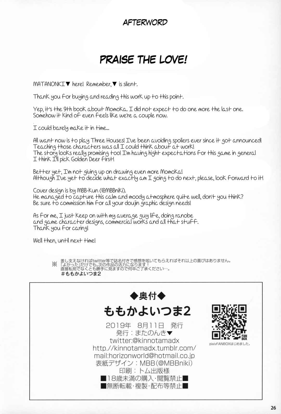 Page 25 Chapter 2 THE IDOLM@STER CINDERELLA GIRLS - Momoka Yoitsuma (Doujinshi)