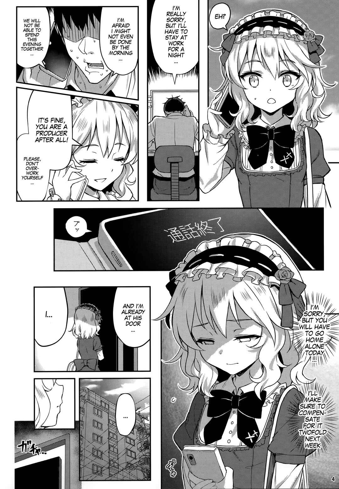 Page 4 Chapter 3 THE IDOLM@STER CINDERELLA GIRLS - Momoka Yoitsuma (Doujinshi)