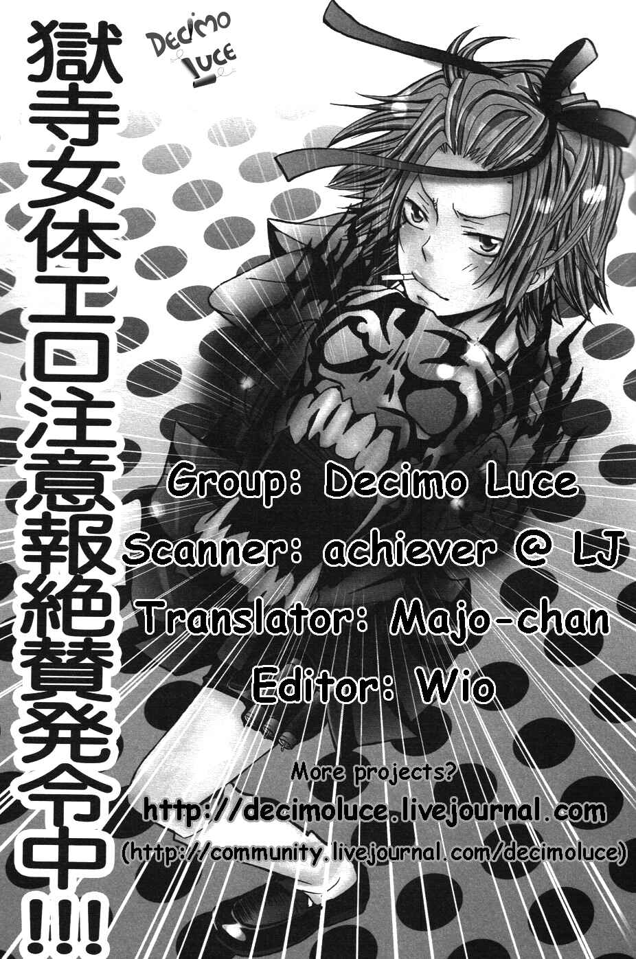 Page 2 Chapter Unknown_cdfa Katekyo Hitman Reborn! - Nyokudera (Doujinshi)
