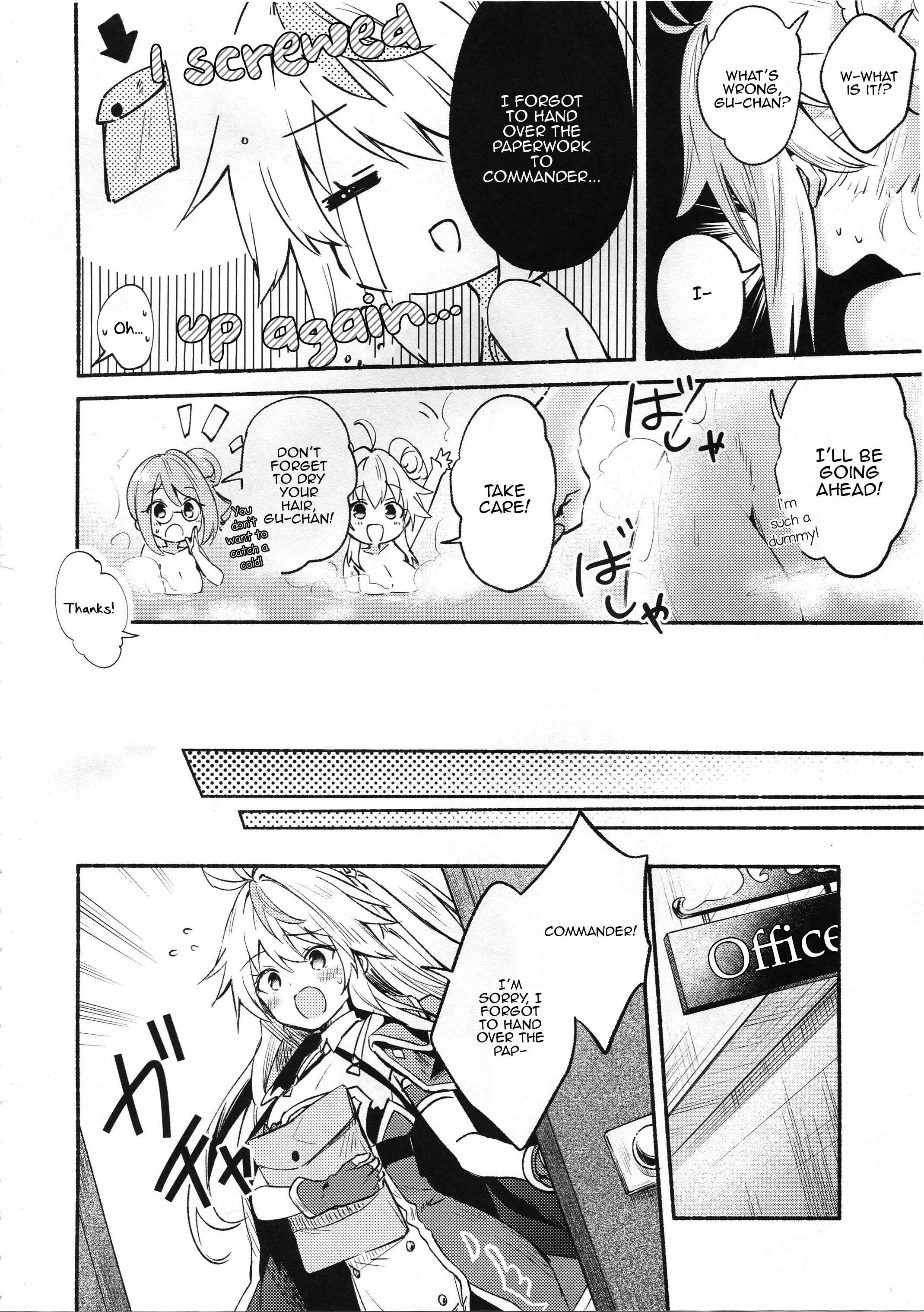 Page 3 Chapter Unknown_b6ae Azur Lane - Anata ga Kureta Iro (Doujinshi)