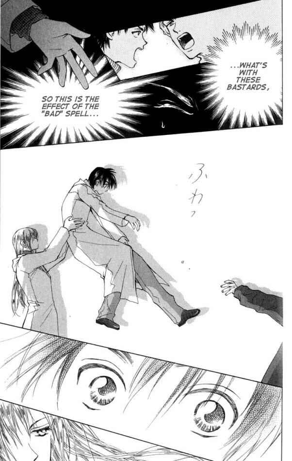 Page 19 Chapter 20 W Juliet