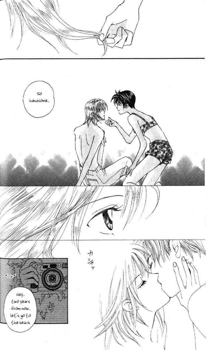 Page 17 Chapter 2 W Juliet