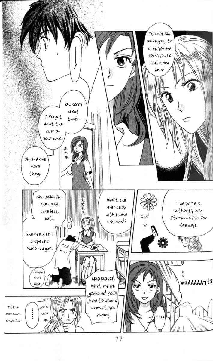 Page 30 Chapter 2 W Juliet