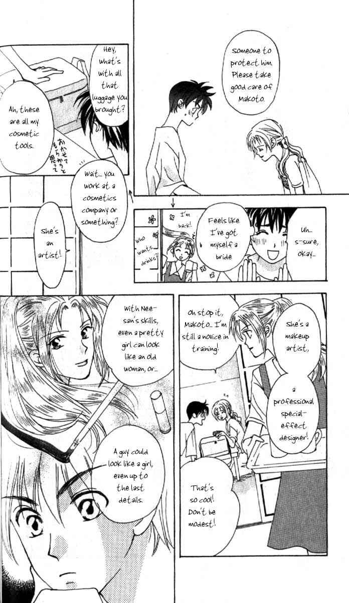 Page 33 Chapter 2 W Juliet