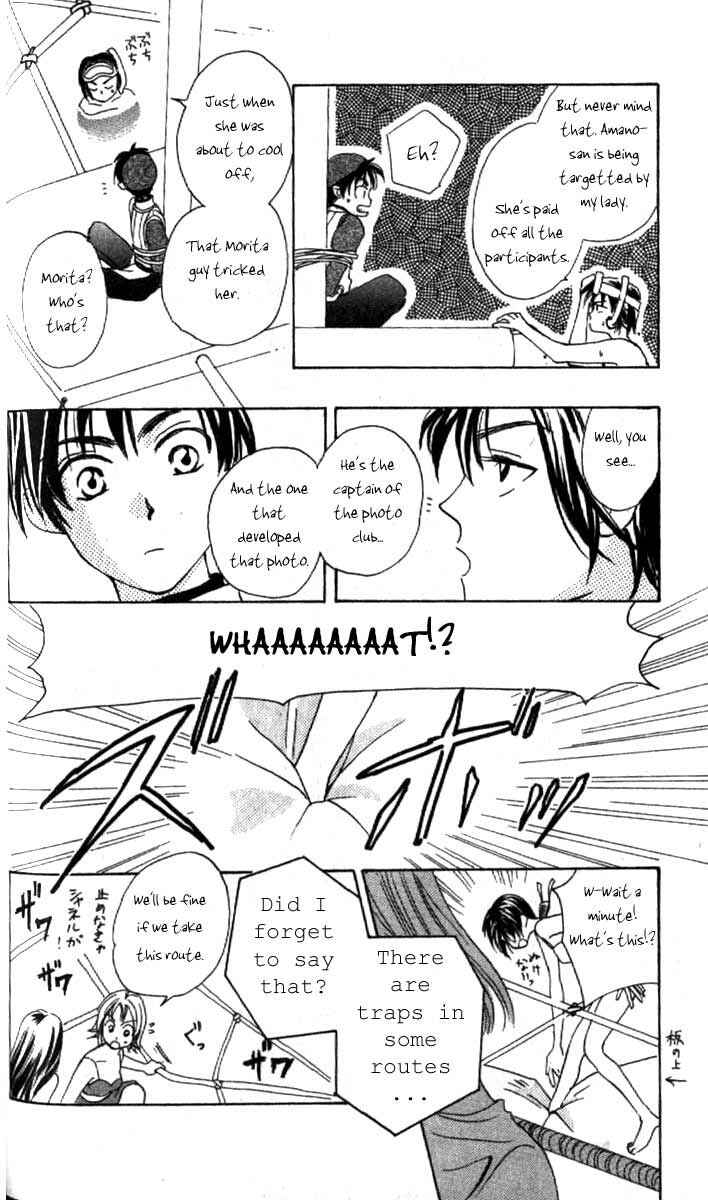 Page 39 Chapter 2 W Juliet