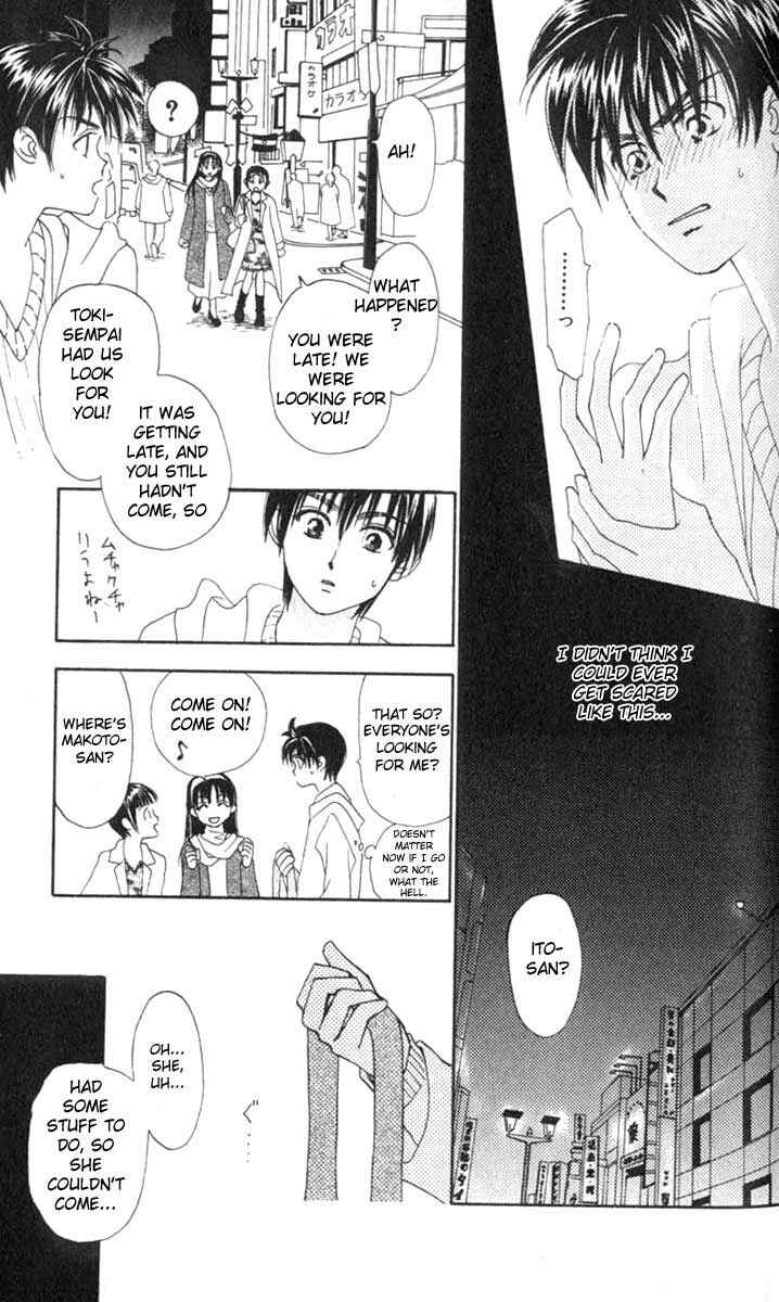 Page 13 Chapter 4 W Juliet