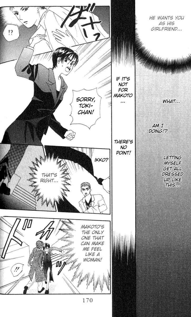 Page 18 Chapter 4 W Juliet