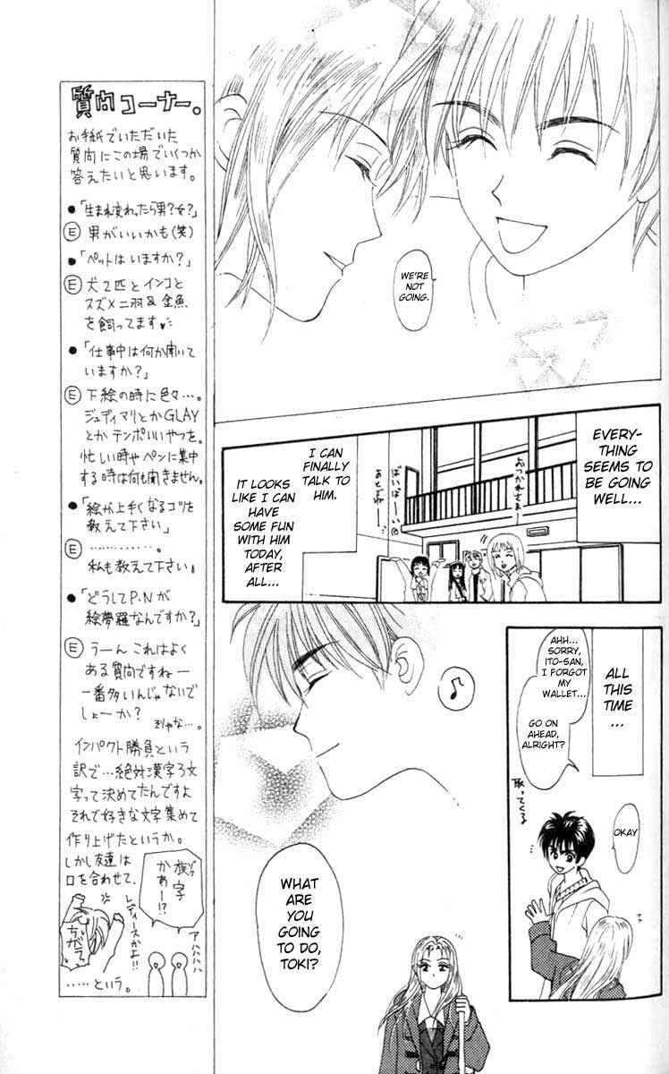 Page 5 Chapter 4 W Juliet
