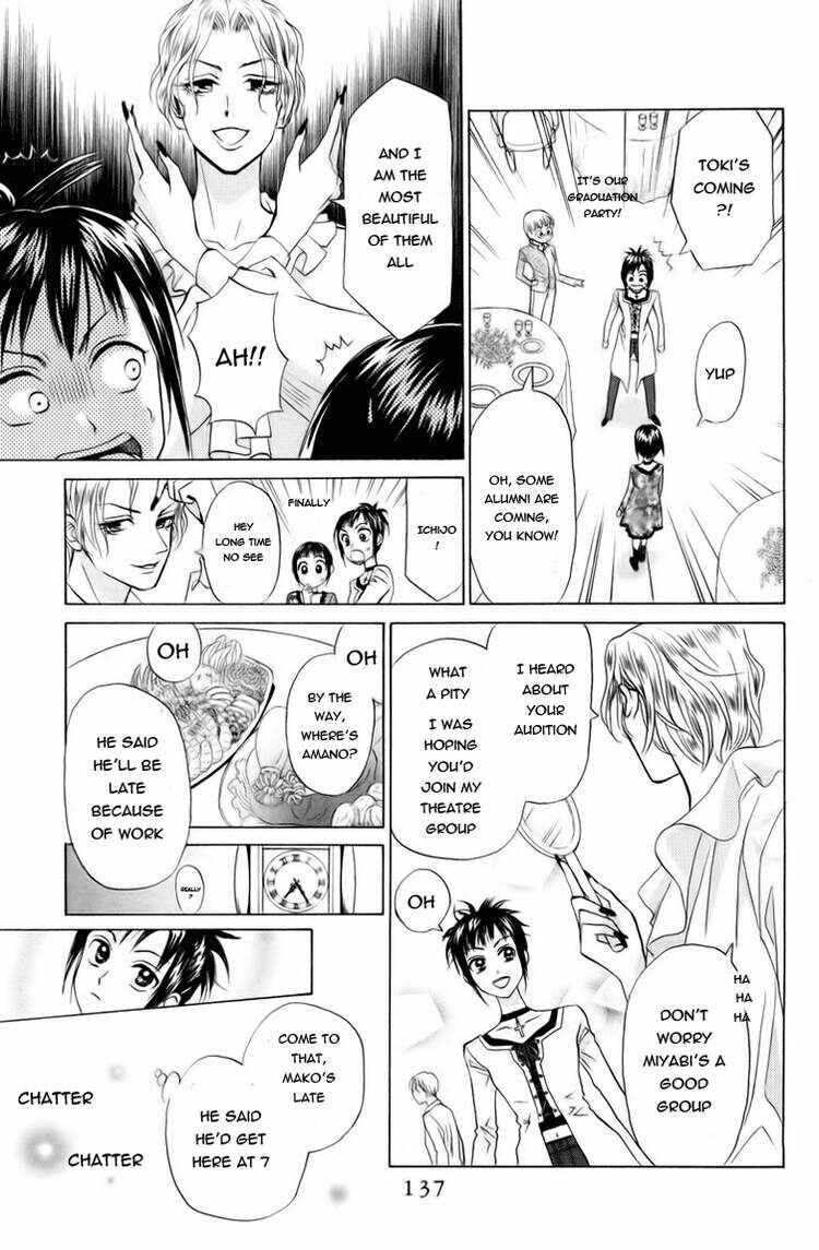 Page 12 Chapter 79 W Juliet