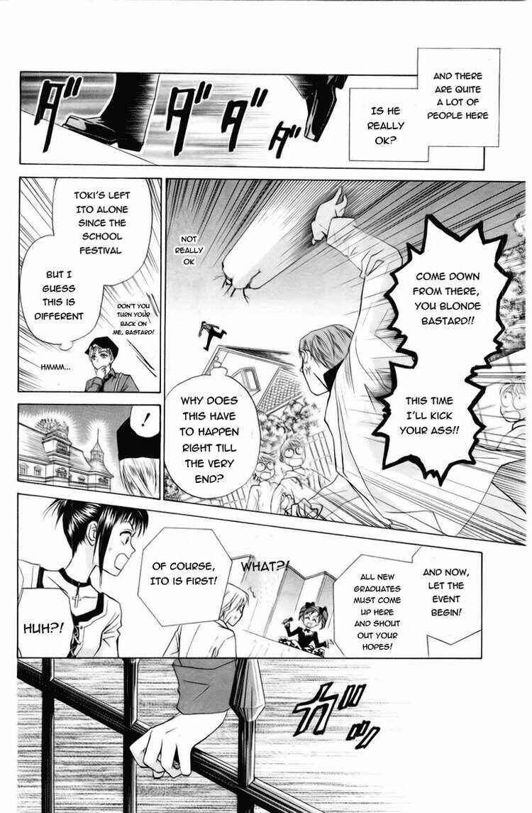 Page 13 Chapter 79 W Juliet