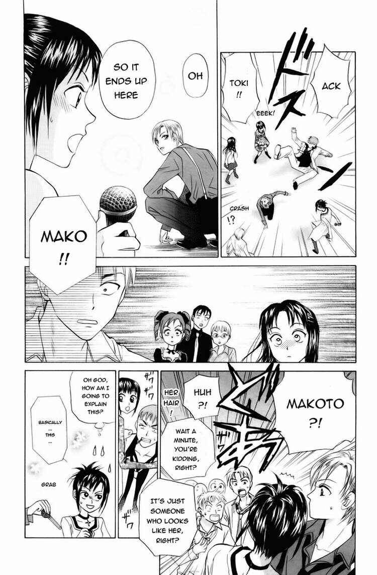 Page 16 Chapter 79 W Juliet