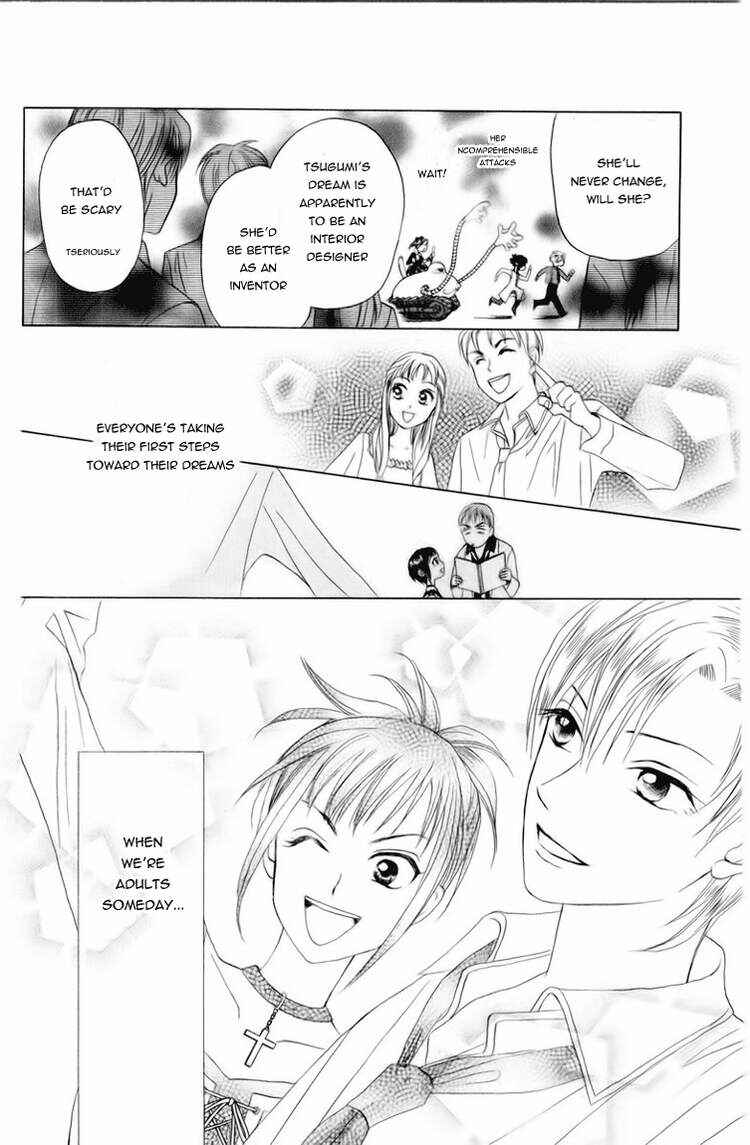 Page 23 Chapter 79 W Juliet