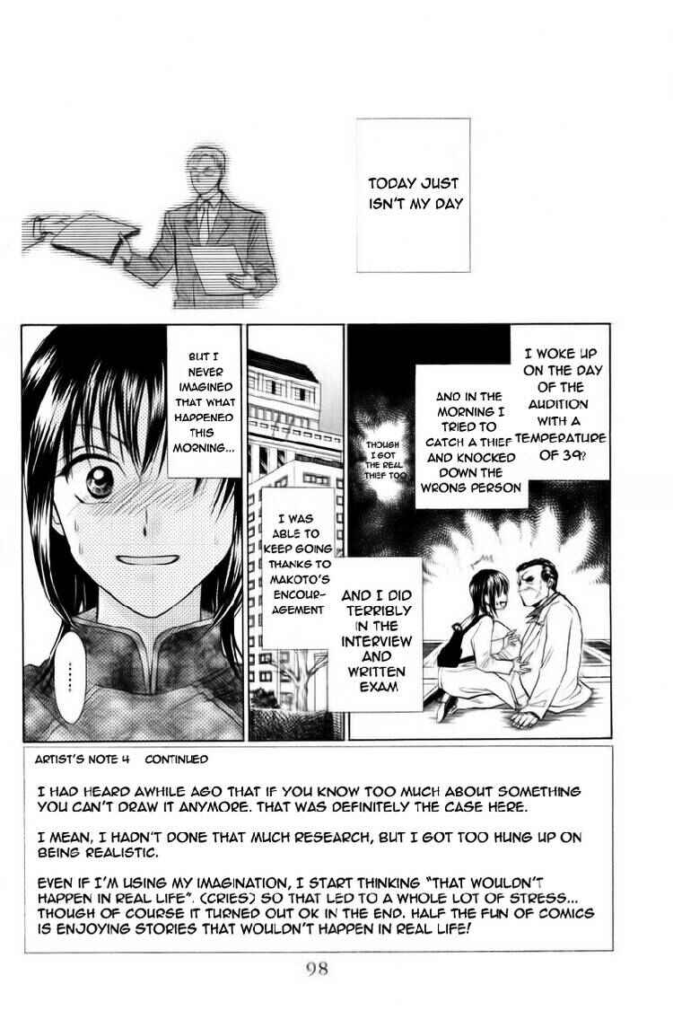 Page 1 Chapter 72 W Juliet