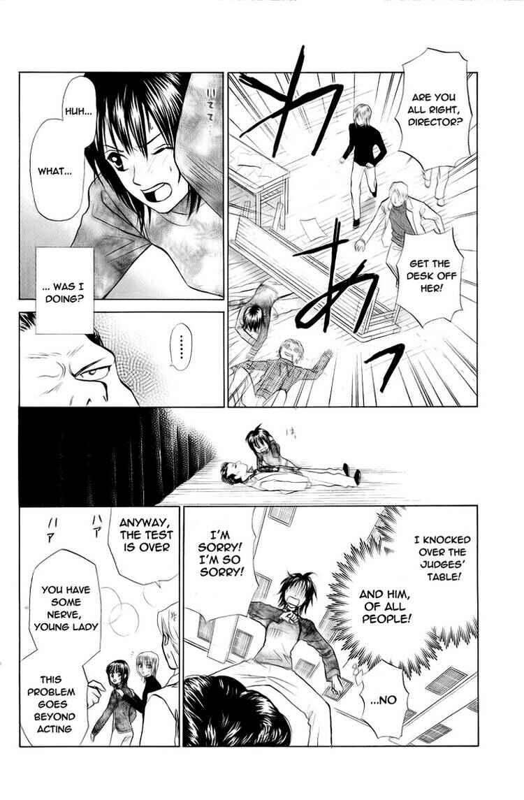 Page 17 Chapter 72 W Juliet