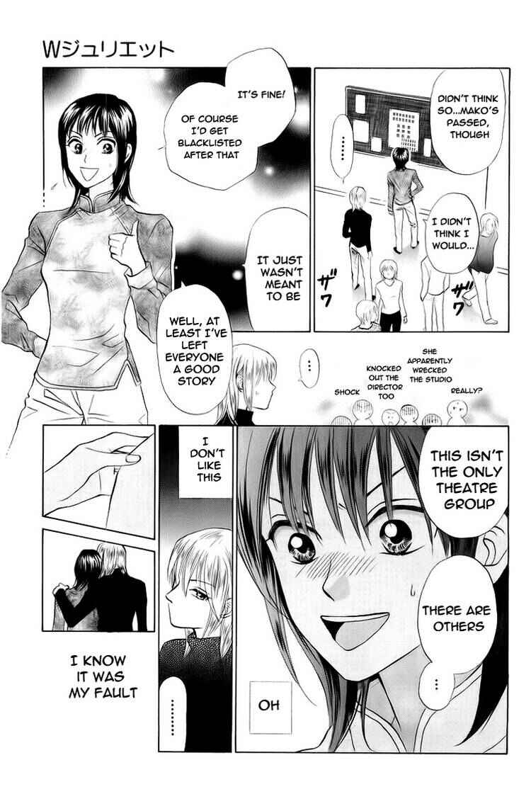 Page 20 Chapter 72 W Juliet