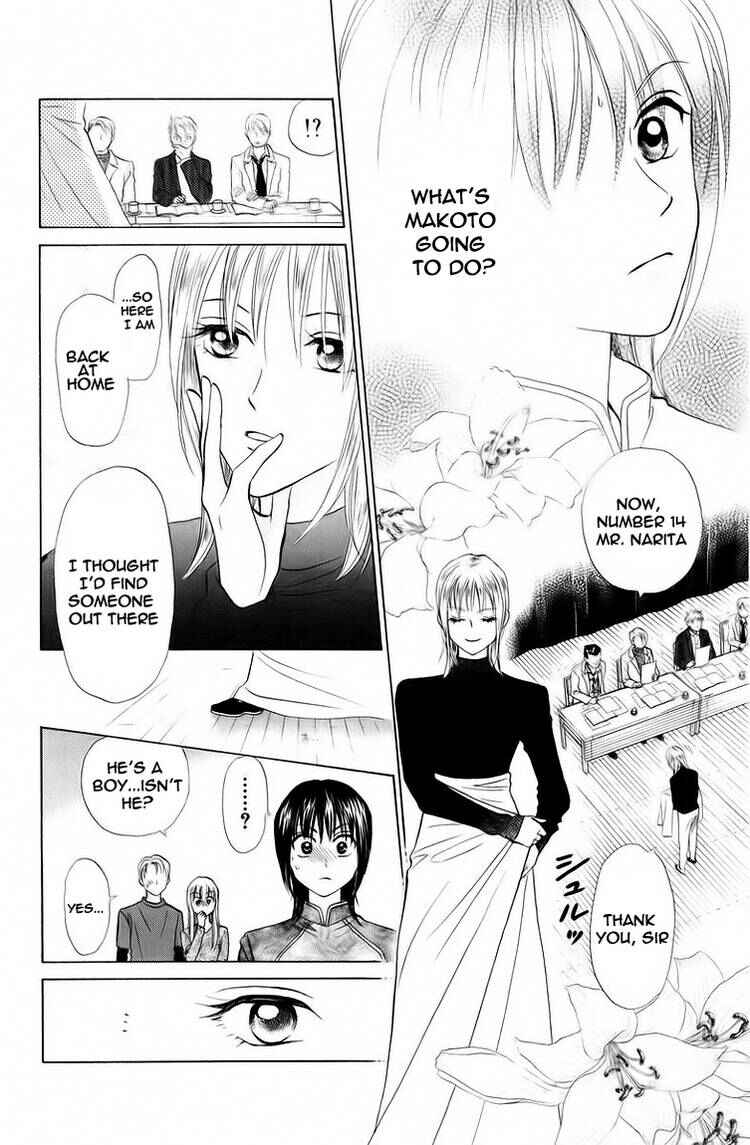 Page 7 Chapter 72 W Juliet