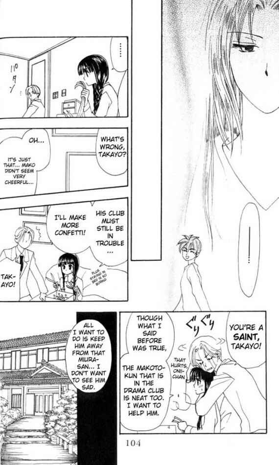 Page 15 Chapter 7 W Juliet