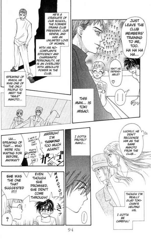 Page 5 Chapter 7 W Juliet