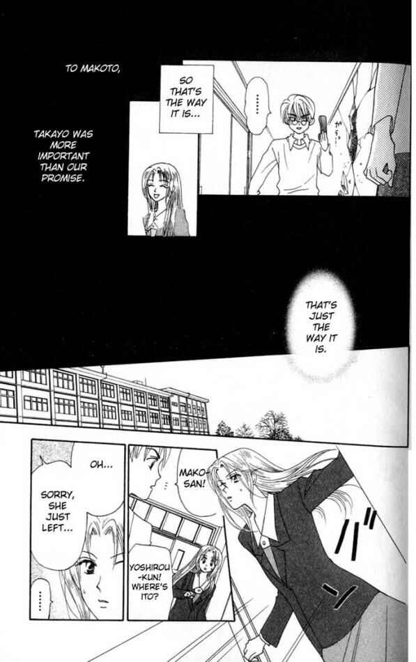 Page 8 Chapter 7 W Juliet