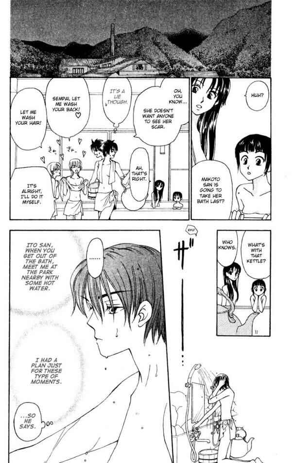 Page 12 Chapter 13 W Juliet