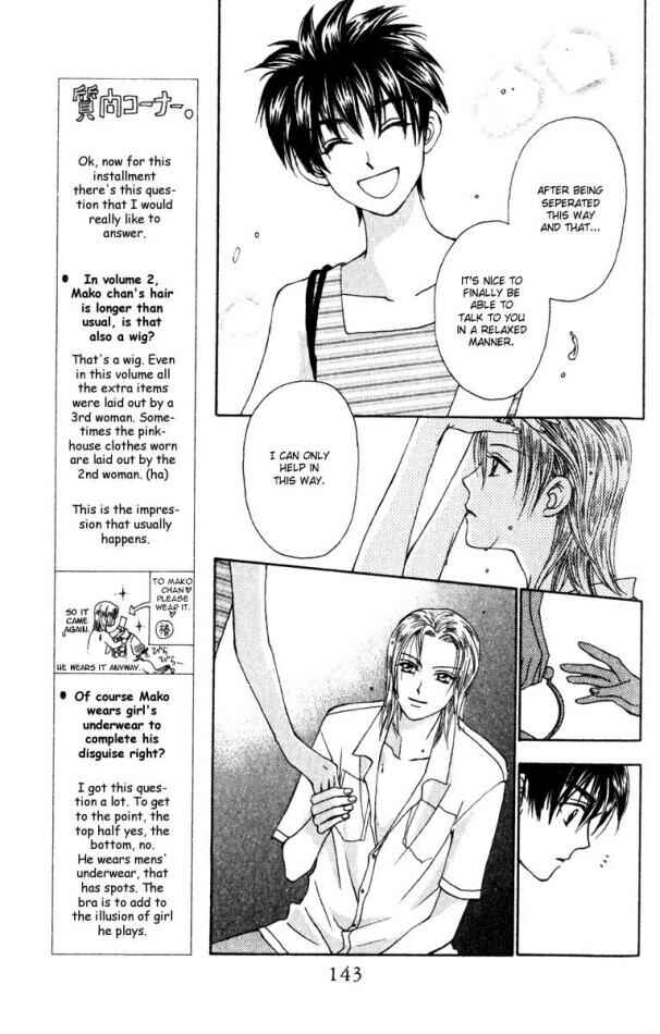 Page 17 Chapter 13 W Juliet
