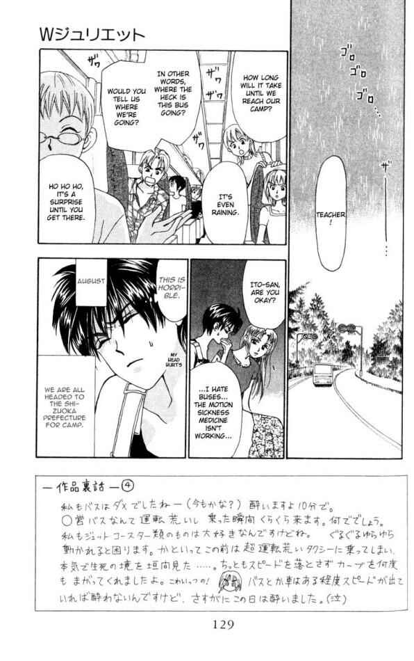 Page 3 Chapter 13 W Juliet