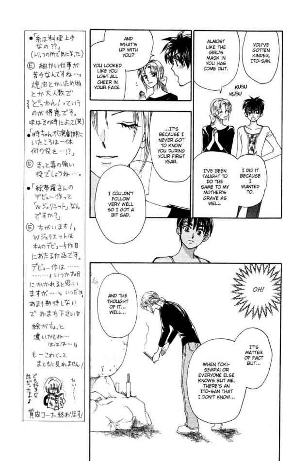 Page 11 Chapter 14 W Juliet