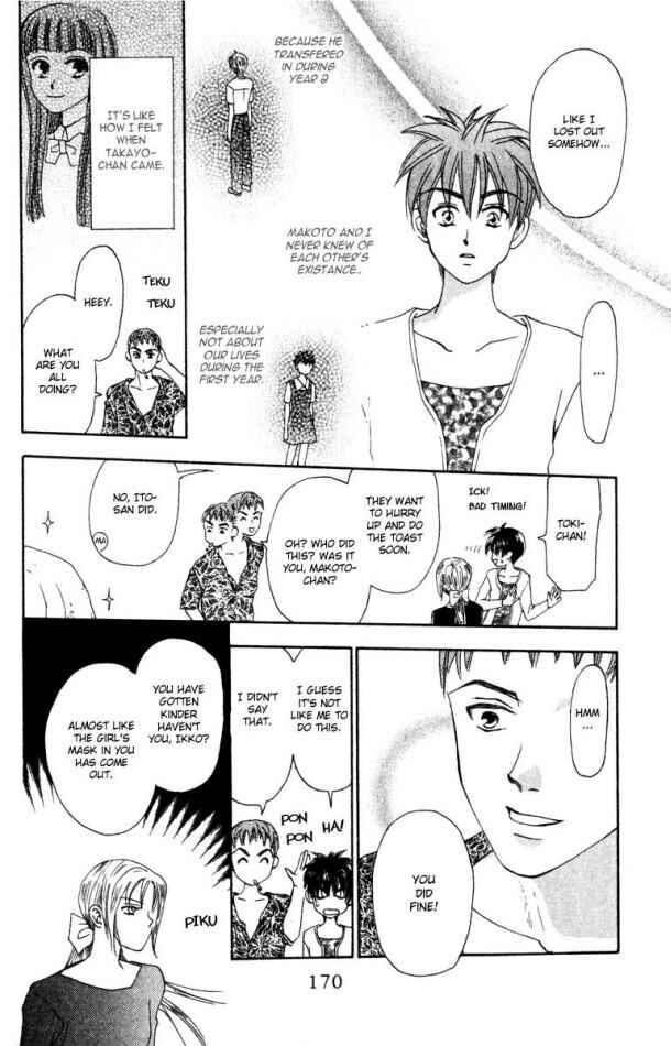 Page 12 Chapter 14 W Juliet