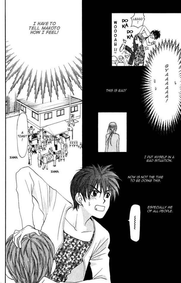 Page 14 Chapter 14 W Juliet