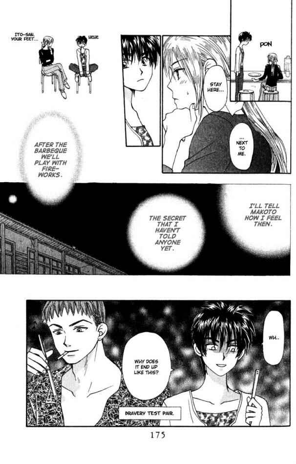 Page 17 Chapter 14 W Juliet