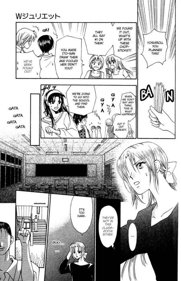 Page 21 Chapter 14 W Juliet